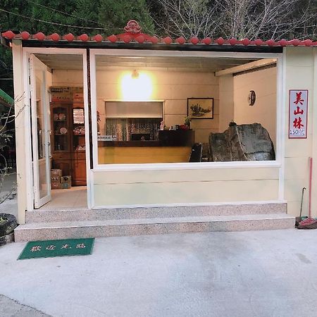 Mei Shan Lin Renai Extérieur photo
