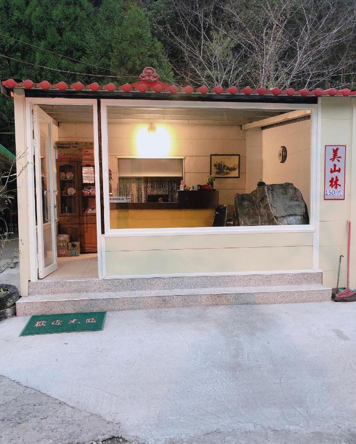 Mei Shan Lin Renai Extérieur photo